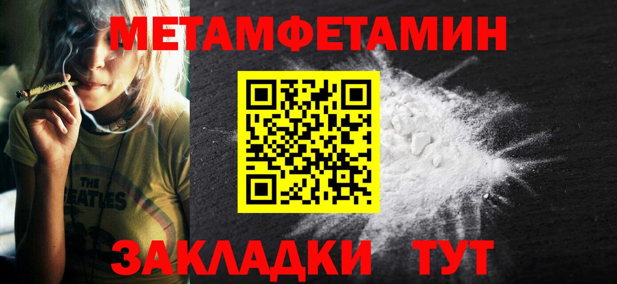 Саров  АМФЕТАМИН  Вход с VPN  Amphetamine Розовый 