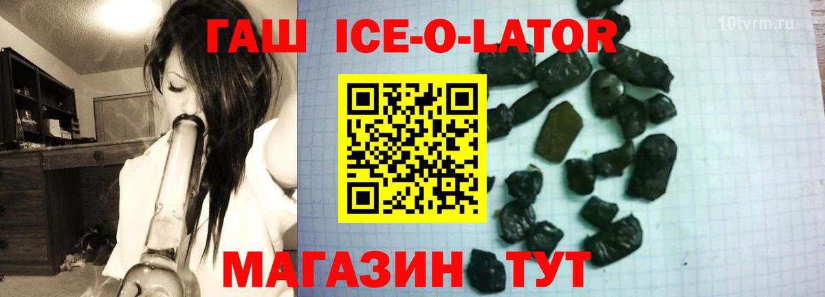 Гашиш гарик Саров