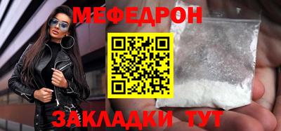 бутик Славянск-на-Кубани