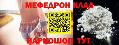 наркотики Сланцы