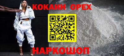бутик Славянск-на-Кубани