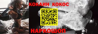 бутик Славянск-на-Кубани