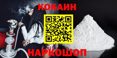 бутик Славянск-на-Кубани
