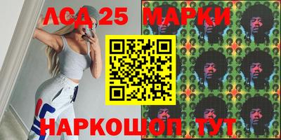 наркотики Сланцы