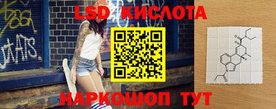 бутик Славянск-на-Кубани