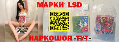 наркотики Сланцы
