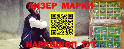героин Славгород