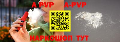 наркотики Сланцы