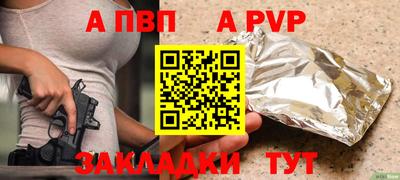 героин Славгород