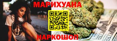 трава Старая Купавна