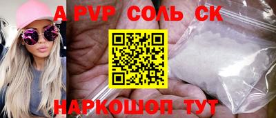 бутик Славянск-на-Кубани