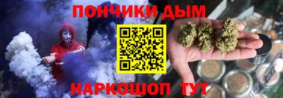 молекула духа Ставрополь