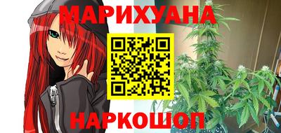 наркотики Сланцы