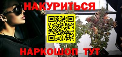 героин Славгород