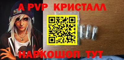 наркотики Сланцы