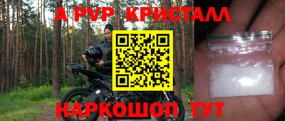 трава Старая Купавна