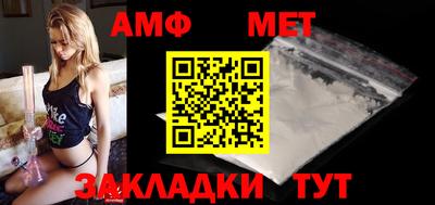 наркотики Сланцы