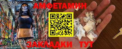 трава Старая Купавна