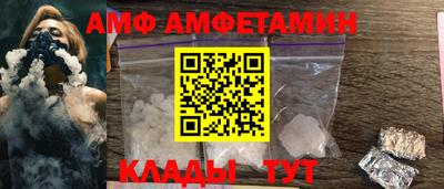 наркотики Сланцы