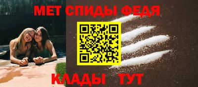 бутик Славянск-на-Кубани