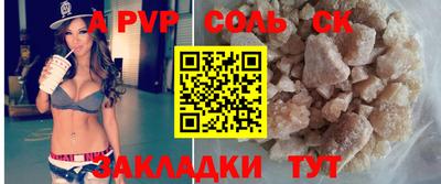 героин Славгород