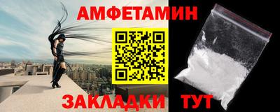 молекула духа Ставрополь