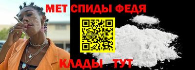 бутик Славянск-на-Кубани