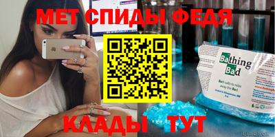 бутик Славянск-на-Кубани