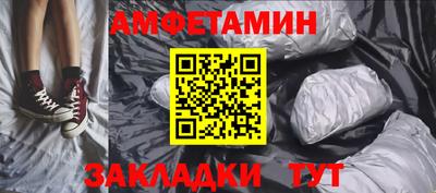 трава Старая Купавна