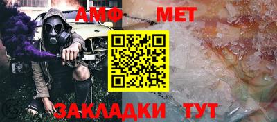 бутик Славянск-на-Кубани