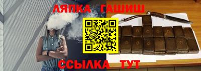 бутик Славянск-на-Кубани