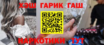 наркотики Сланцы