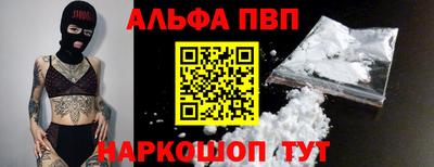 наркотики Сланцы