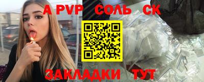 героин Славгород