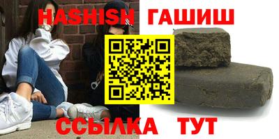 героин Славгород