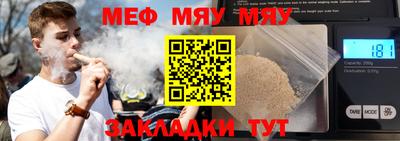 наркотики Сланцы