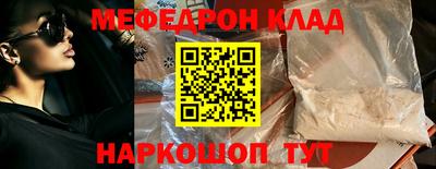 наркотики Сланцы