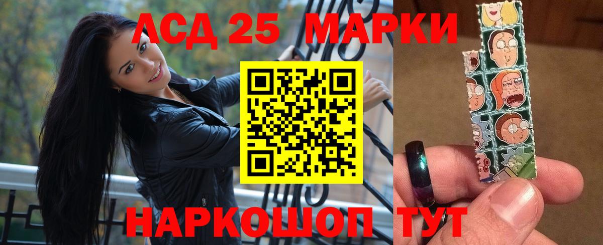 Саров  ЛСД экстази ecstasy  Лсд 25 экстази кислота  Вход с VPN 
