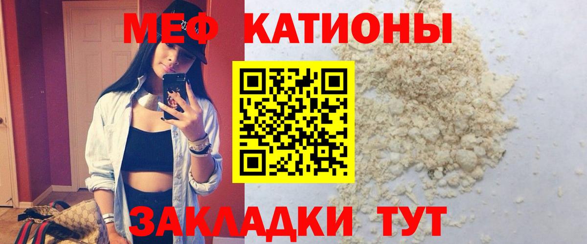 MEGA рабочий сайт  МЕФ VHQ  Саров  Вход с VPN  МЕФ мяу мяу  МЕФ 