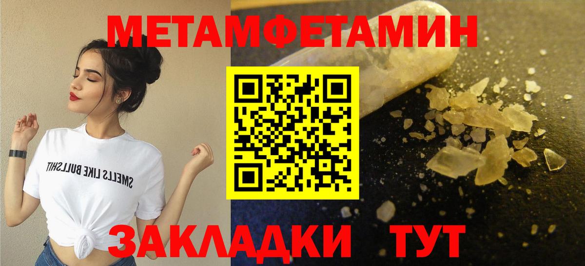 Метамфетамин Methamphetamine  Метамфетамин Methamphetamine  Вход с VPN  Саров 