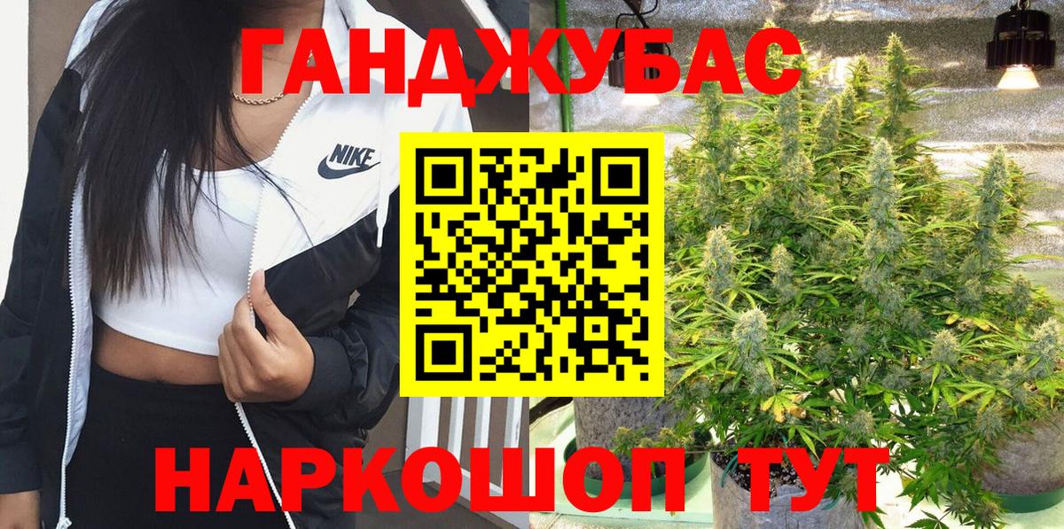 Марихуана тримм Саров